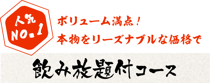 価値あり！きらく名物炙り鰹の塩たたき